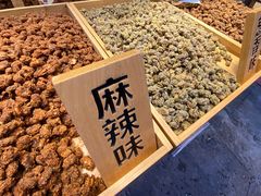 -磁器口古镇