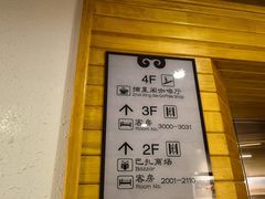 -敦煌山庄摘星阁