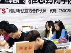 -牛学教育雅思托福PTE·小语种培训(小寨校区)