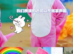 -海富金太阳幼儿园(金杨十街坊东)