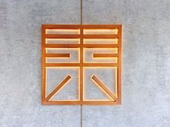 -山下C5cafe(惠通时代广场店)