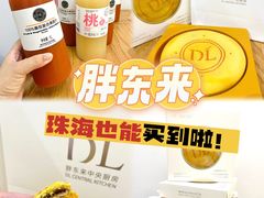 -胖东来生活广场(健康路店)