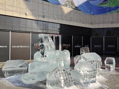 -杉杉奥特莱斯广场(哈尔滨店)