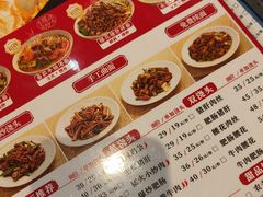 -寻裕记·现炒浇头面(人民广场店)