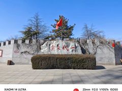 -纪晓岚文化园