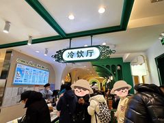 -老鼎丰(靖宇街总店)