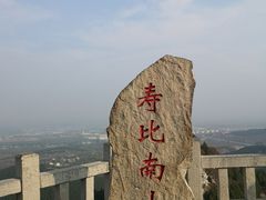 -青州市云门山风景区