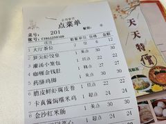 -名苑皇宫酒家(来魅力壁画村店)