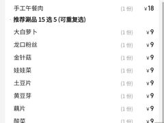 -虾大侠·盱眙龙虾老北京铜锅涮羊肉(金楠天街店)