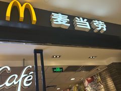 -麦当劳(世纪汇广场店)