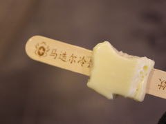 -马迭尔冷饮厅1906(中央大街店)
