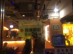 -星林居酸辣米线餐厅
