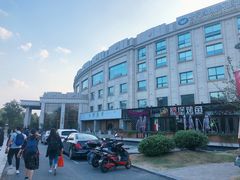 -世纪缘湖滨花园酒店(玄武湖店)