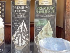 -豆政(金閣寺境内売店)