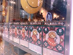 门面-针武堂刺青