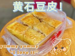 -陶然风味园(广场路店)