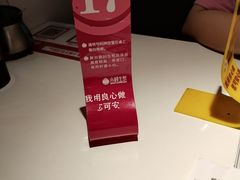 -小杨生煎(龙之梦购物中心店)