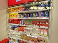 -赵一鸣零食(狮山广场店)