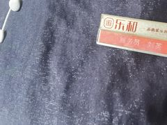 -琼林徽宴(中央门店)