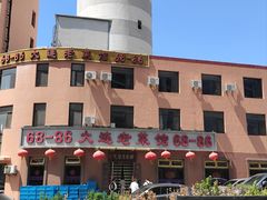-林之六八·6886大连老菜馆