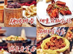 怪味糖醋排骨-成都吃客(九眼桥店)