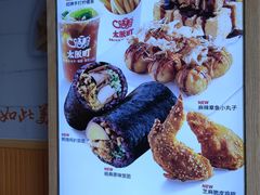 -太阪町(香洲百货店)
