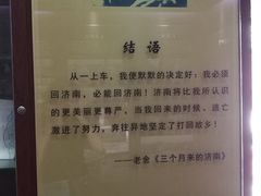 -老舍旧居