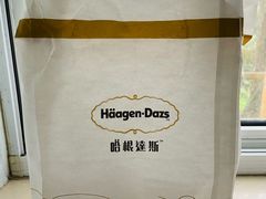 -哈根达斯(虹口店)