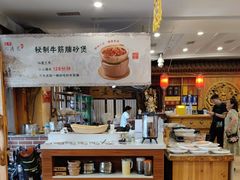 -大清花饺子(山庄店)