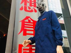 -北京三里屯CHAO酒店