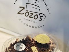 -ZOZO's昌左左精致甜品设计(新北店)