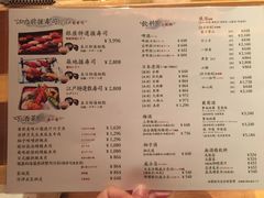 菜单-筑地玉寿司(銀座コア店)