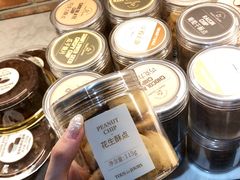 花生酥点-多乐之日(西苑龙湖店)
