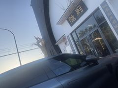 -隐厨·海鲜大排档·老鲁菜(恒通路店)