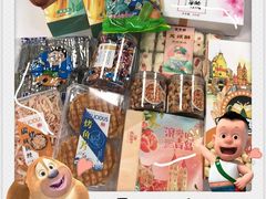 -琴礼季·青岛特产(西海岸店)