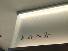 -宋小谨(惠安禹洲店)