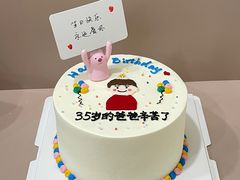 -橙呦·私人定制生日蛋糕