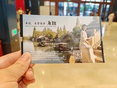 -乌镇西栅景区