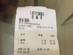 -丁莲芳(红旗路店)