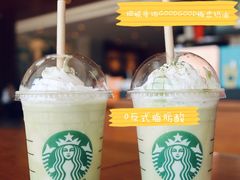 -星巴克(成都科学城店)