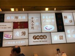 -华辉拉肠(宝华店)