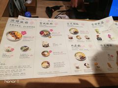 菜单-宝珠奶酪(长宁金虹桥店)