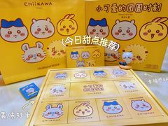 -好利来(上海长宁龙之梦店)