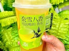 -奈雪的茶(时代天街店)