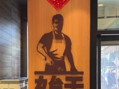 -汉堡王(北京三里屯购物中心)