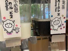 -温野菜涮涮锅(大悦城店)