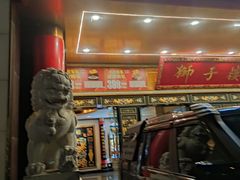-狮子楼(成都晨光大厦店)