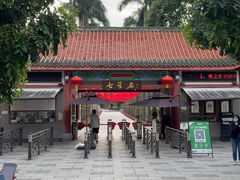 -星湖旅游景区七星岩