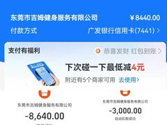-万达广场(东莞厚街店)