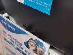 -美联众合动物医院·24h京西诊疗中心